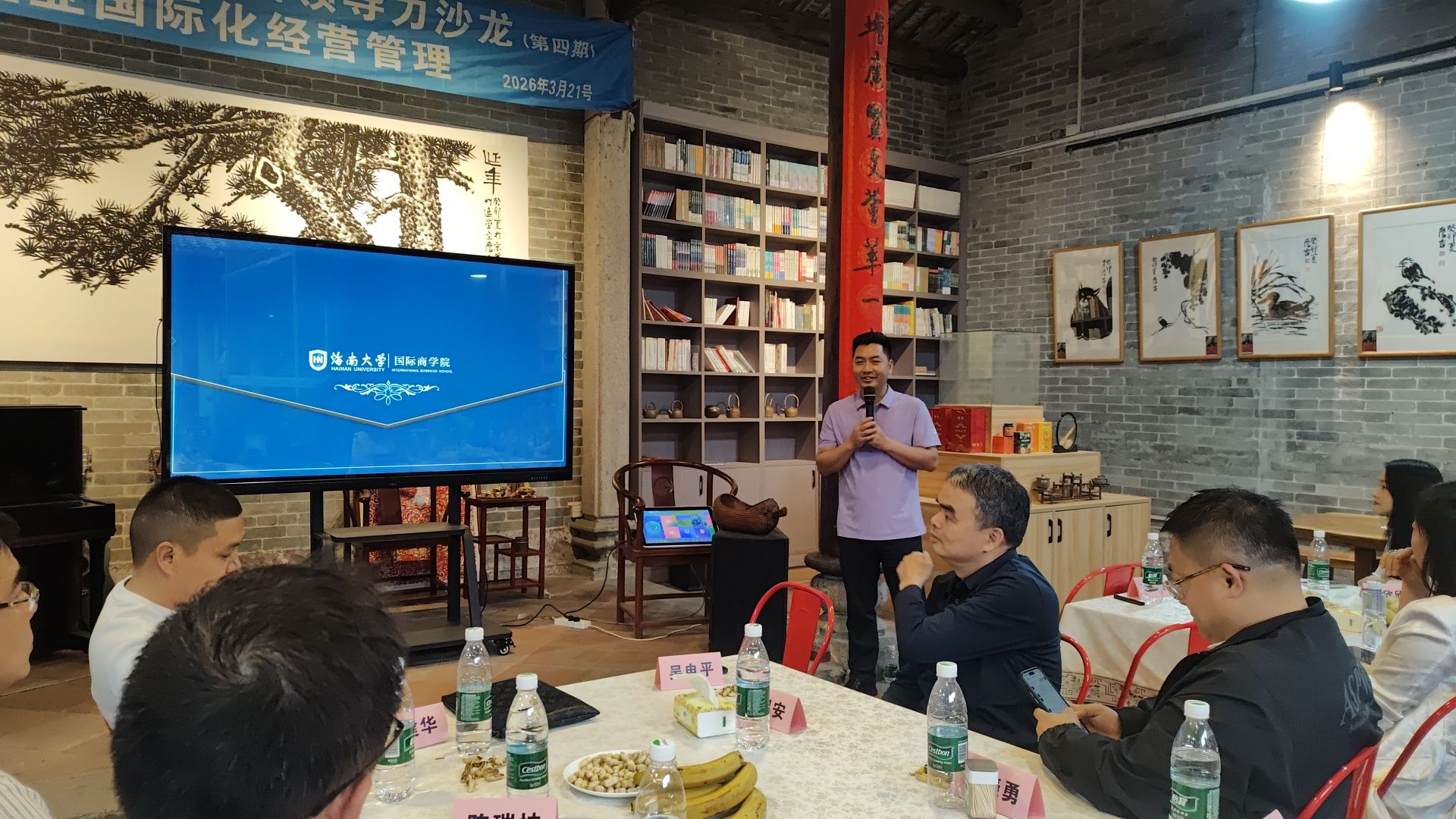 PA视讯平台