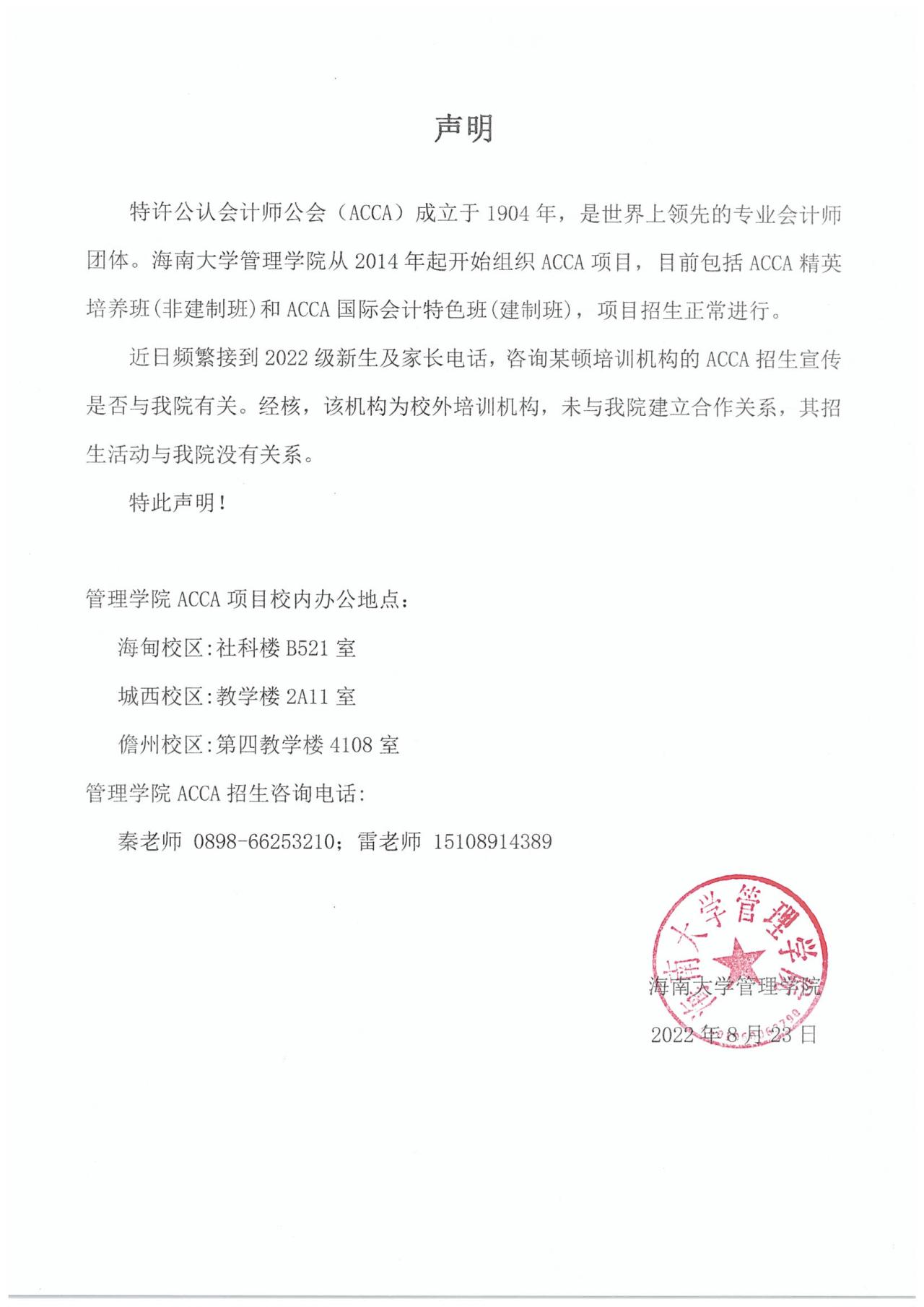 PA视讯平台