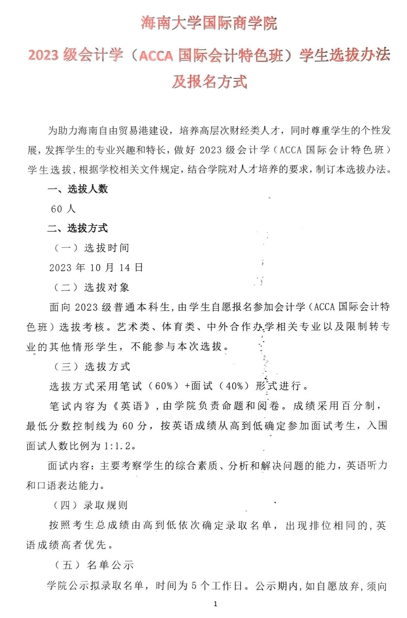 PA视讯平台