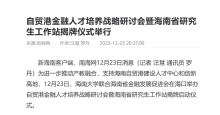 PA视讯平台