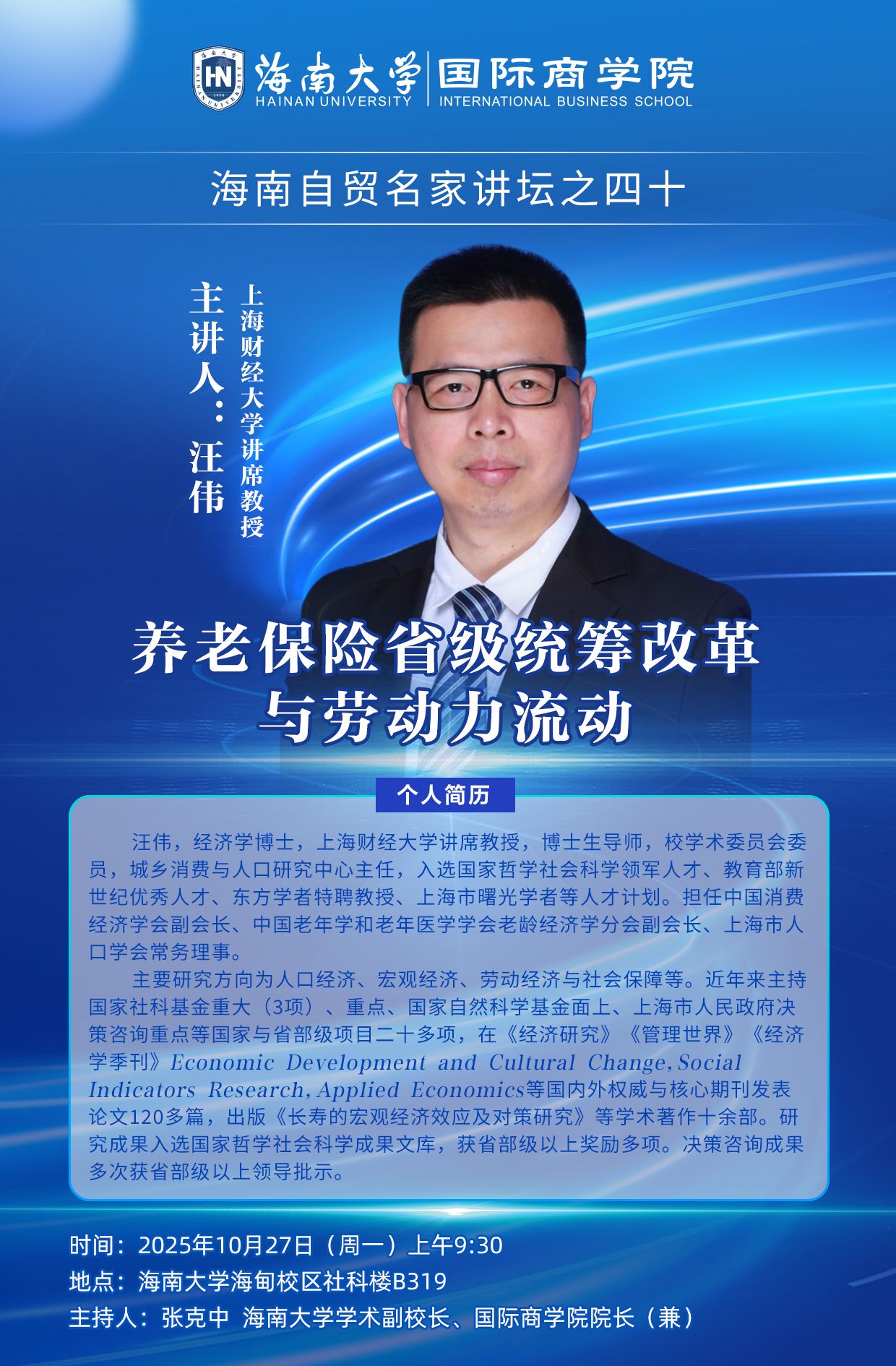 PA视讯平台