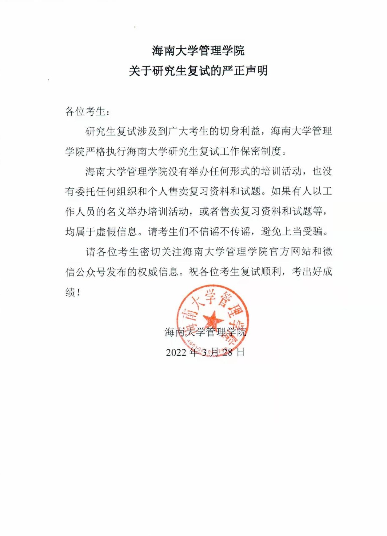 PA视讯平台