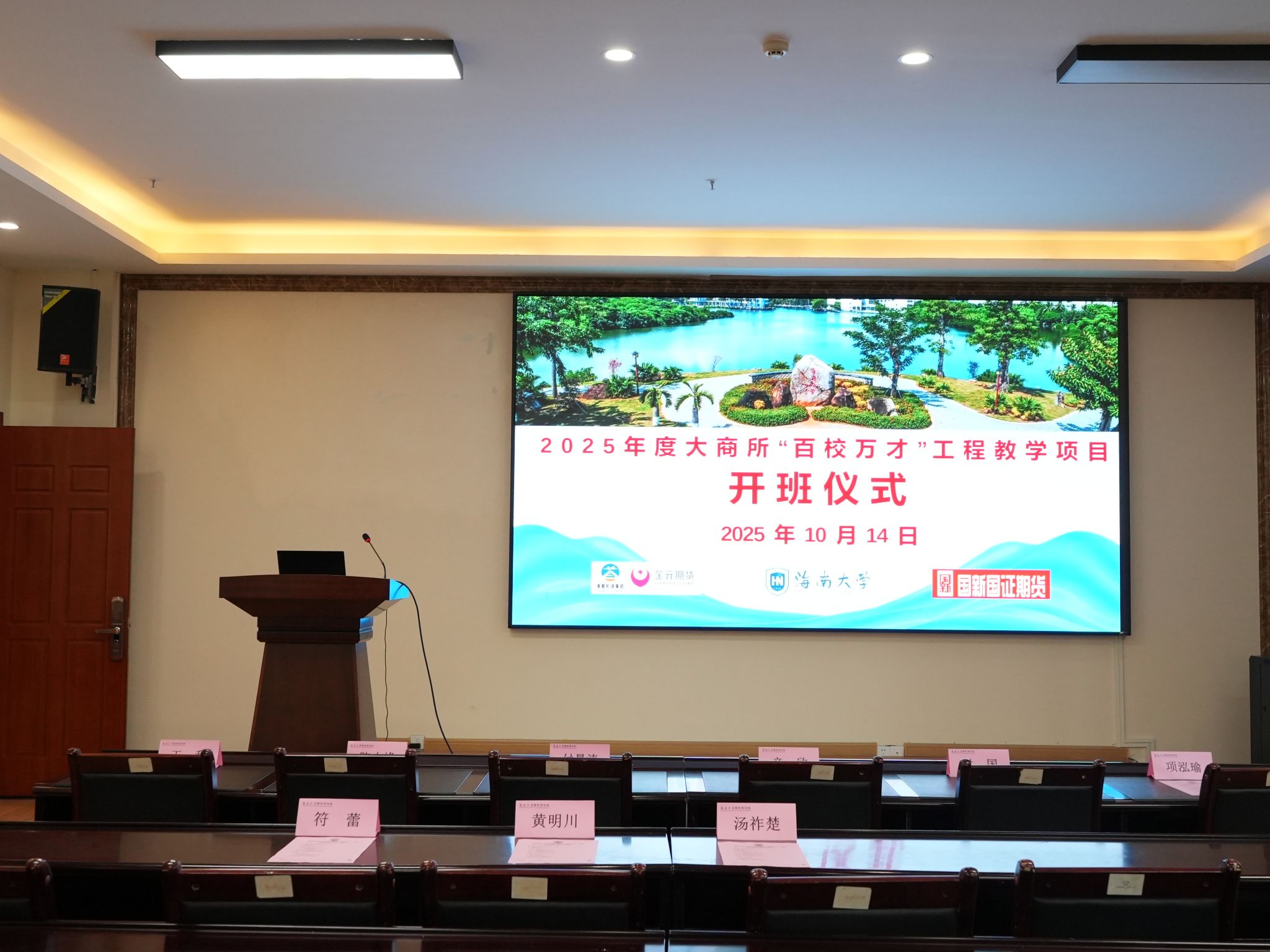 PA视讯平台