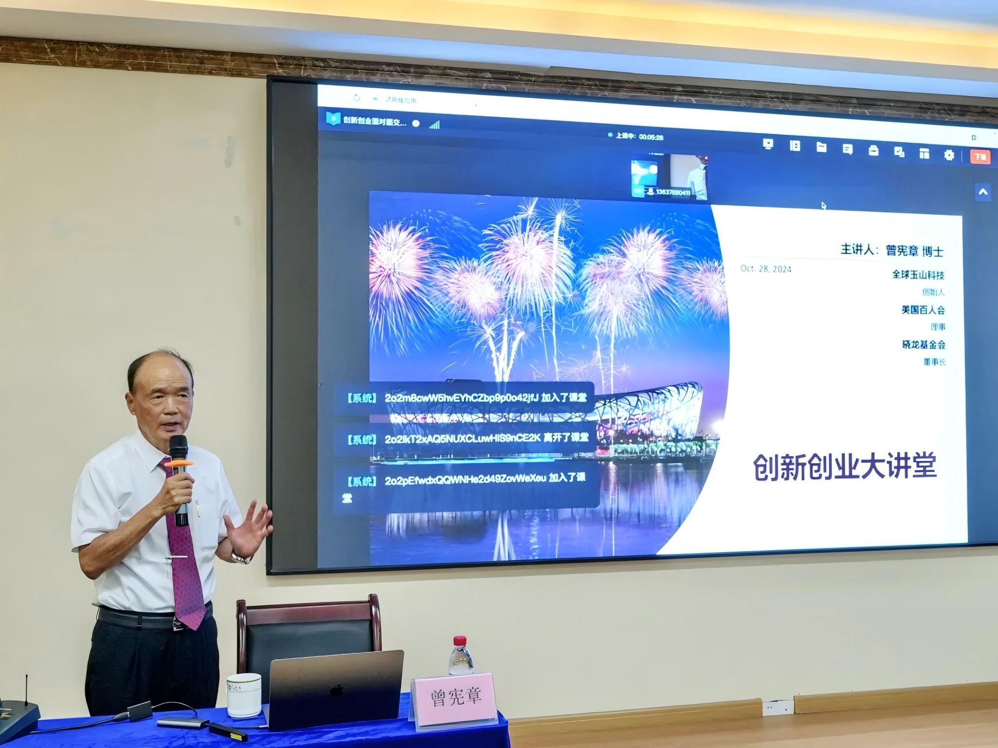 PA视讯平台