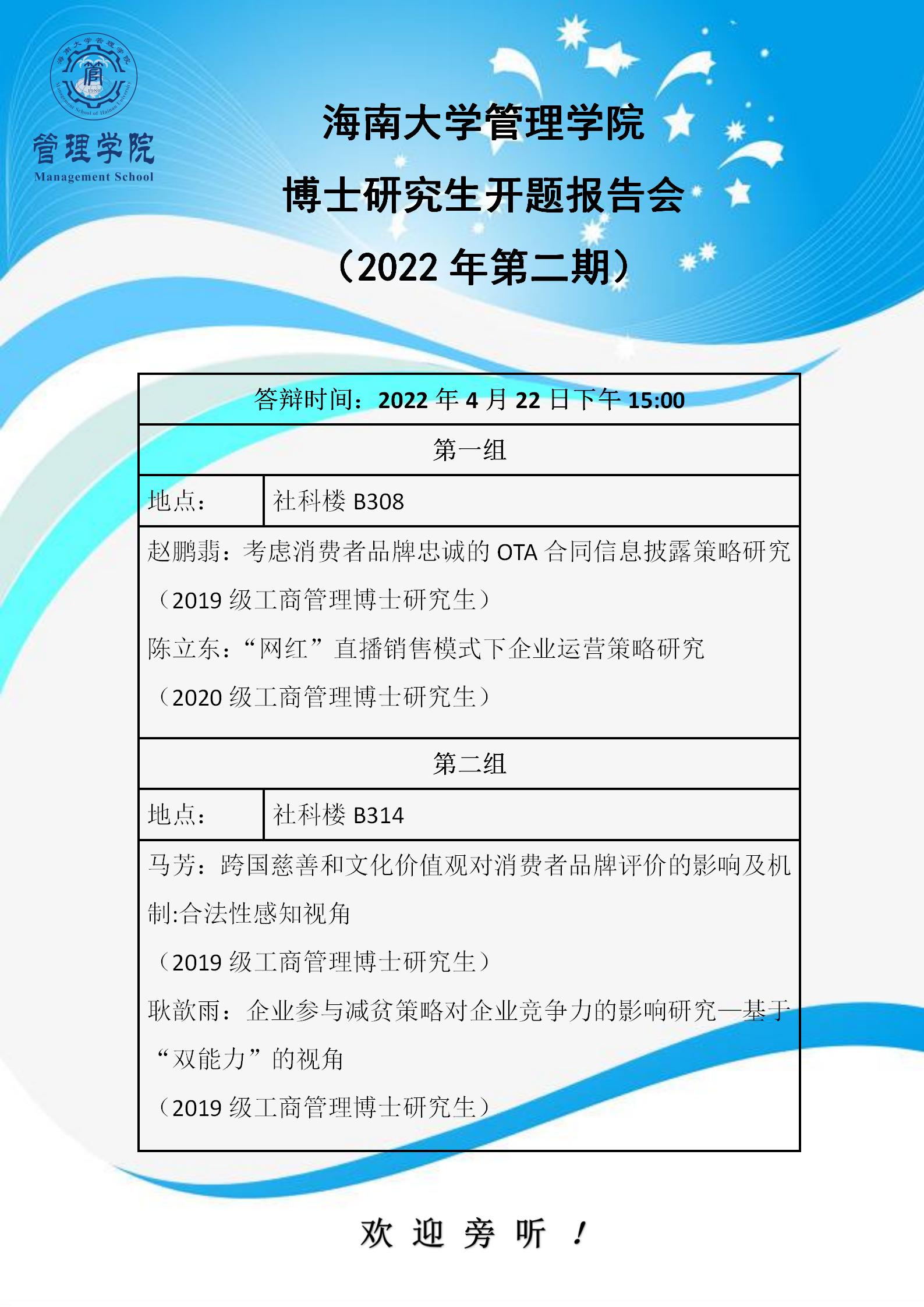 PA视讯平台