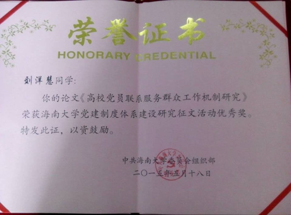 PA视讯平台