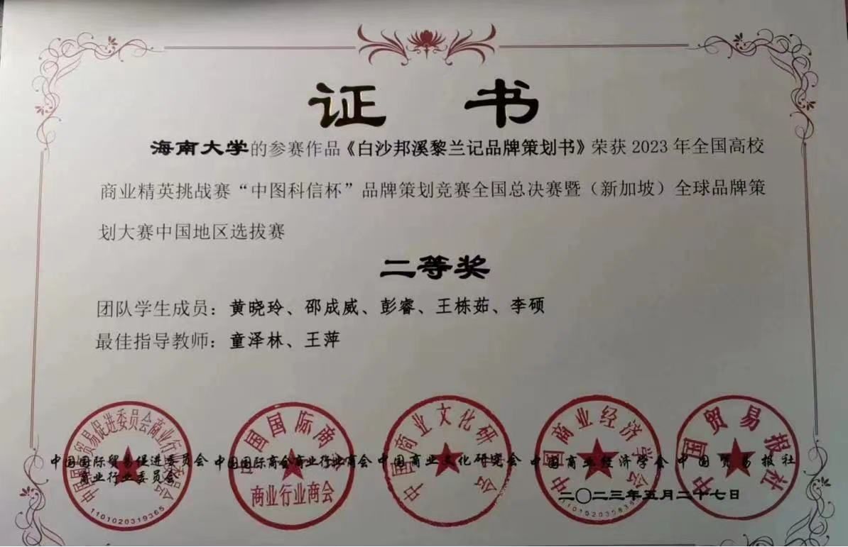 PA视讯平台