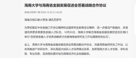 PA视讯平台