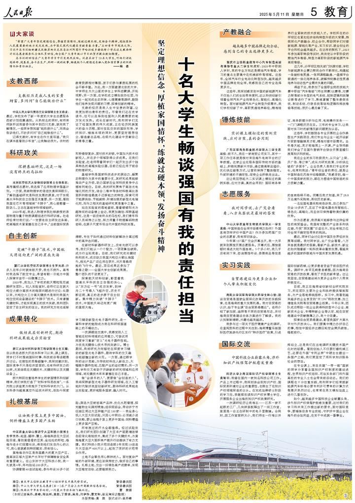 PA视讯平台