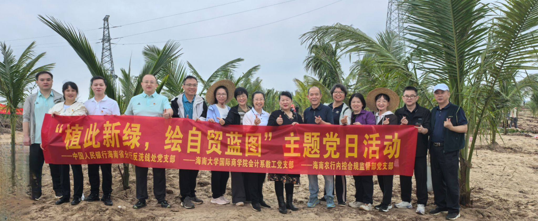 PA视讯平台