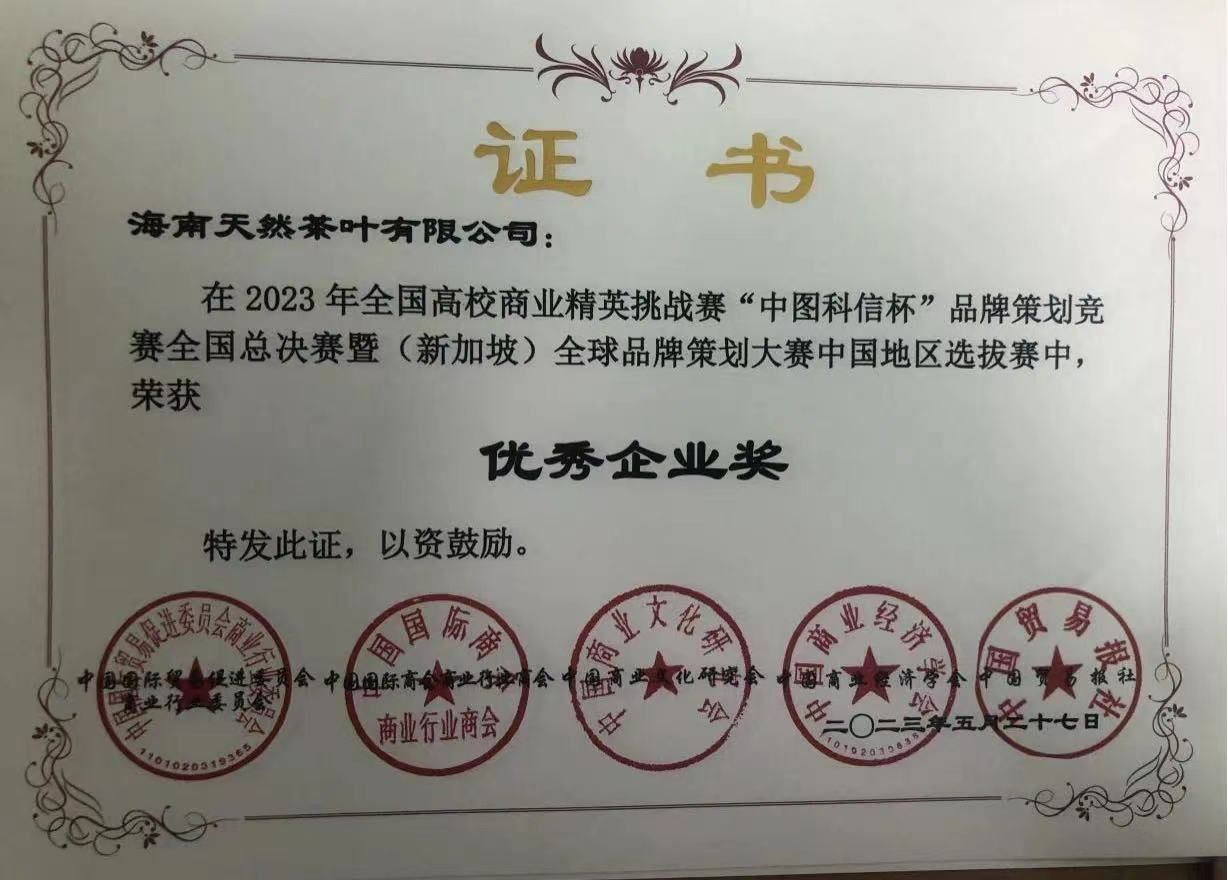 PA视讯平台
