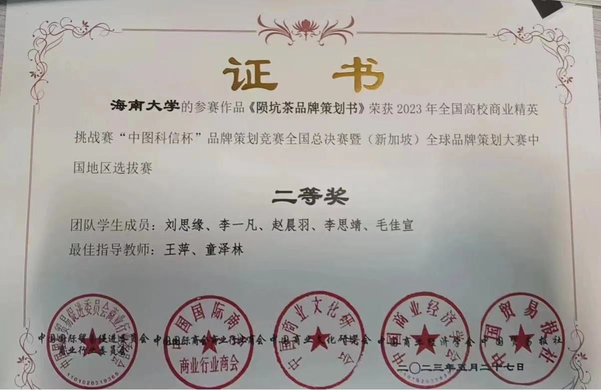 PA视讯平台