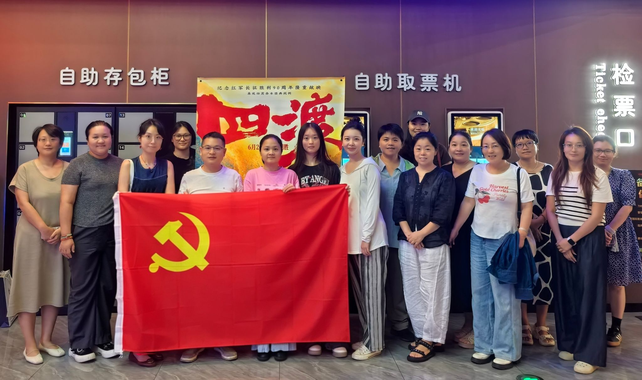 PA视讯平台
