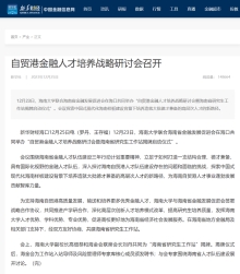 PA视讯平台