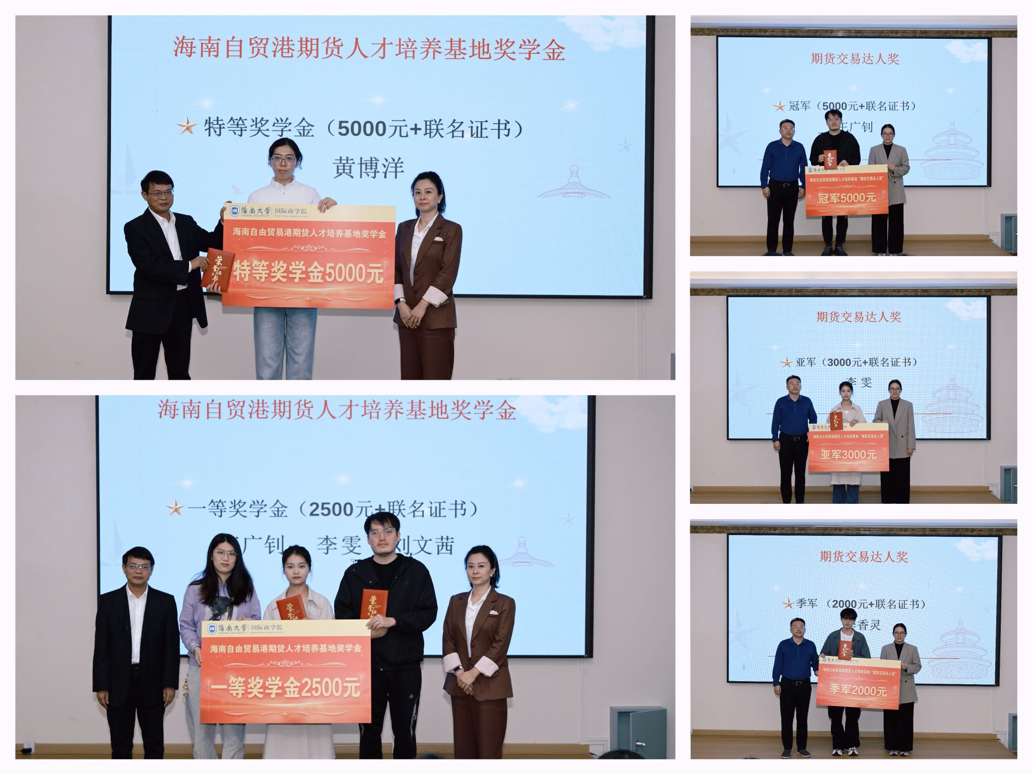 PA视讯平台