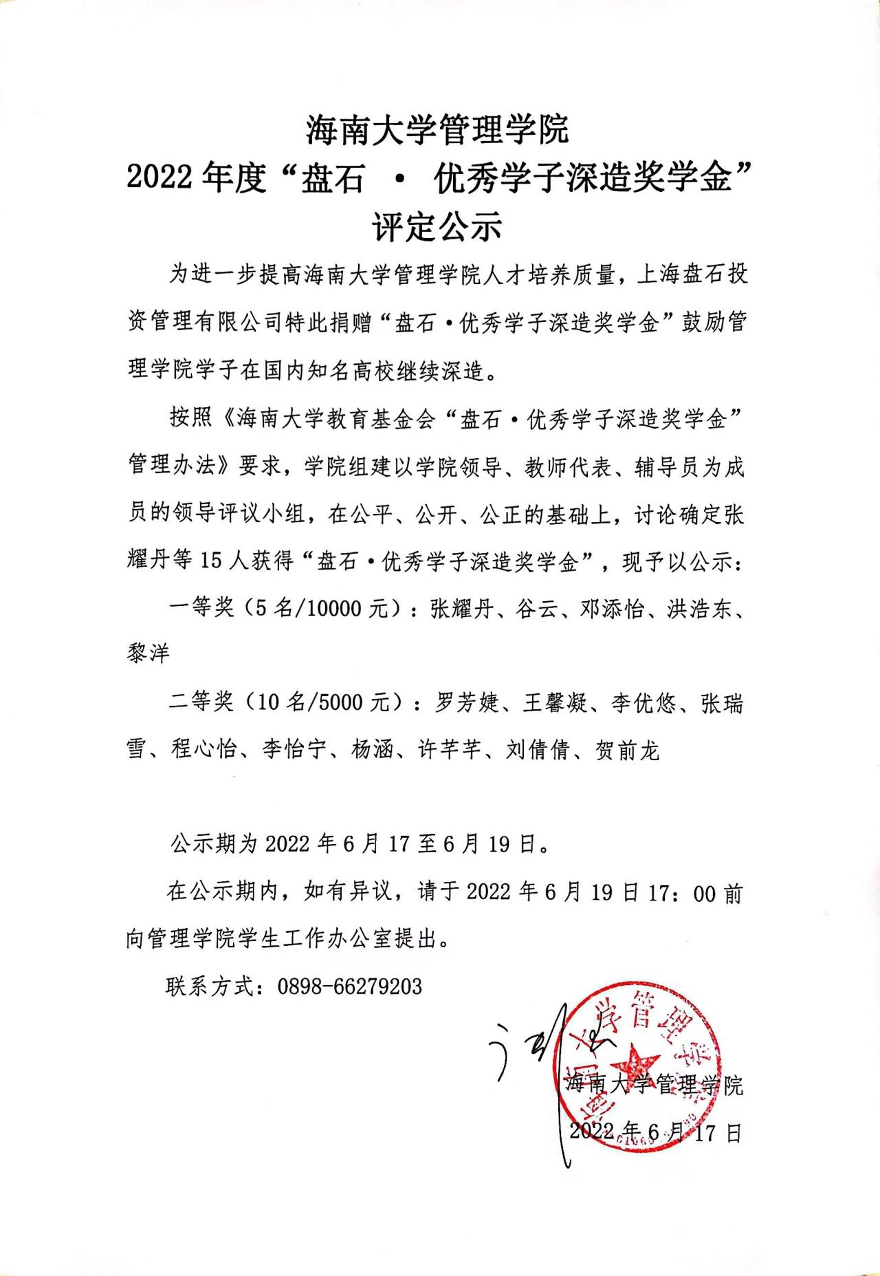 PA视讯平台