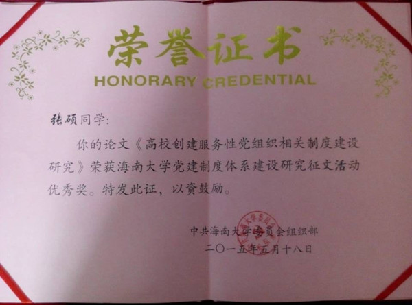 PA视讯平台