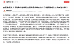 PA视讯平台