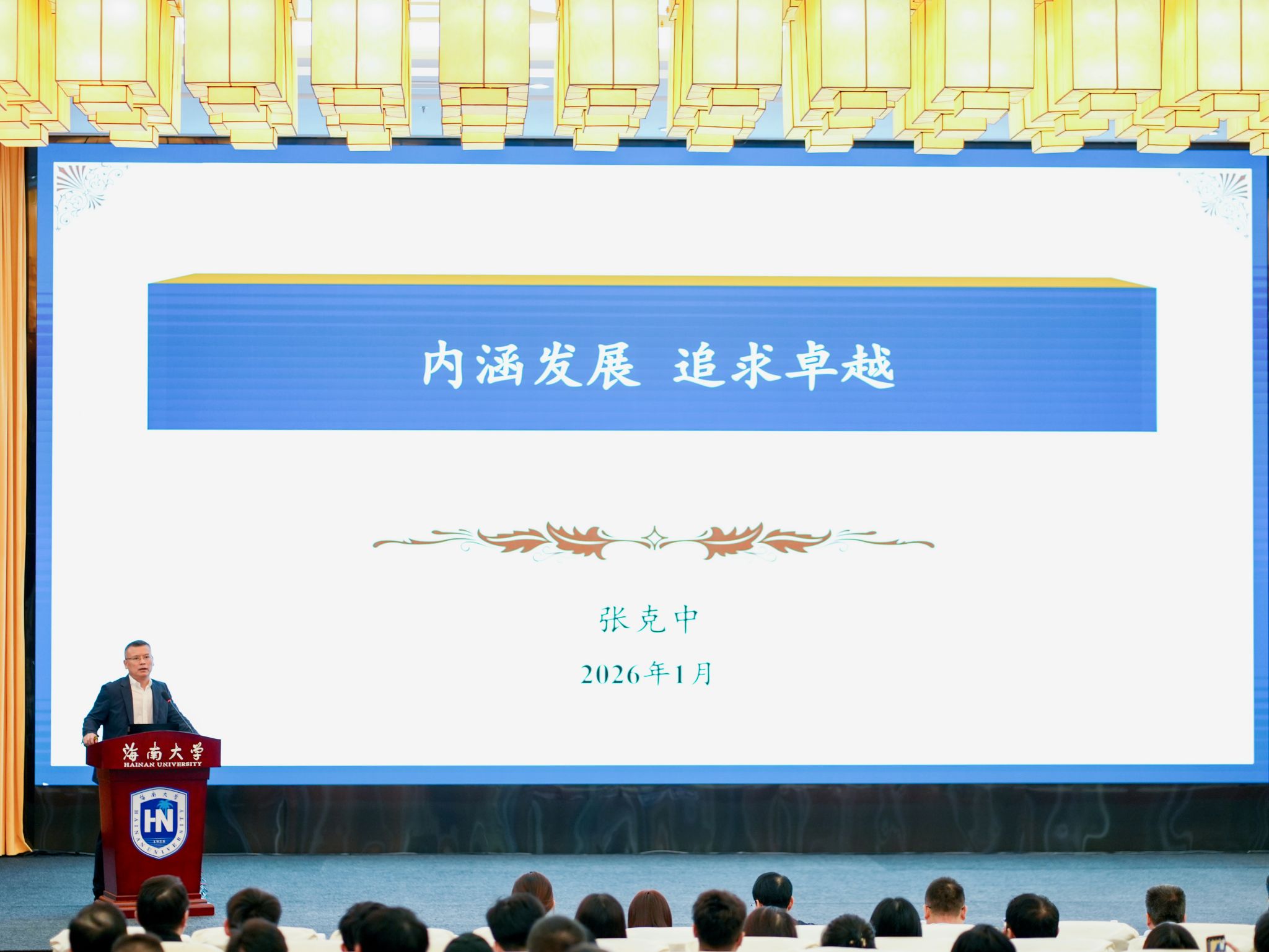 PA视讯平台