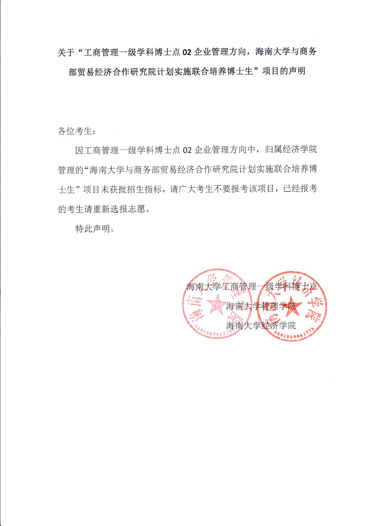 PA视讯平台