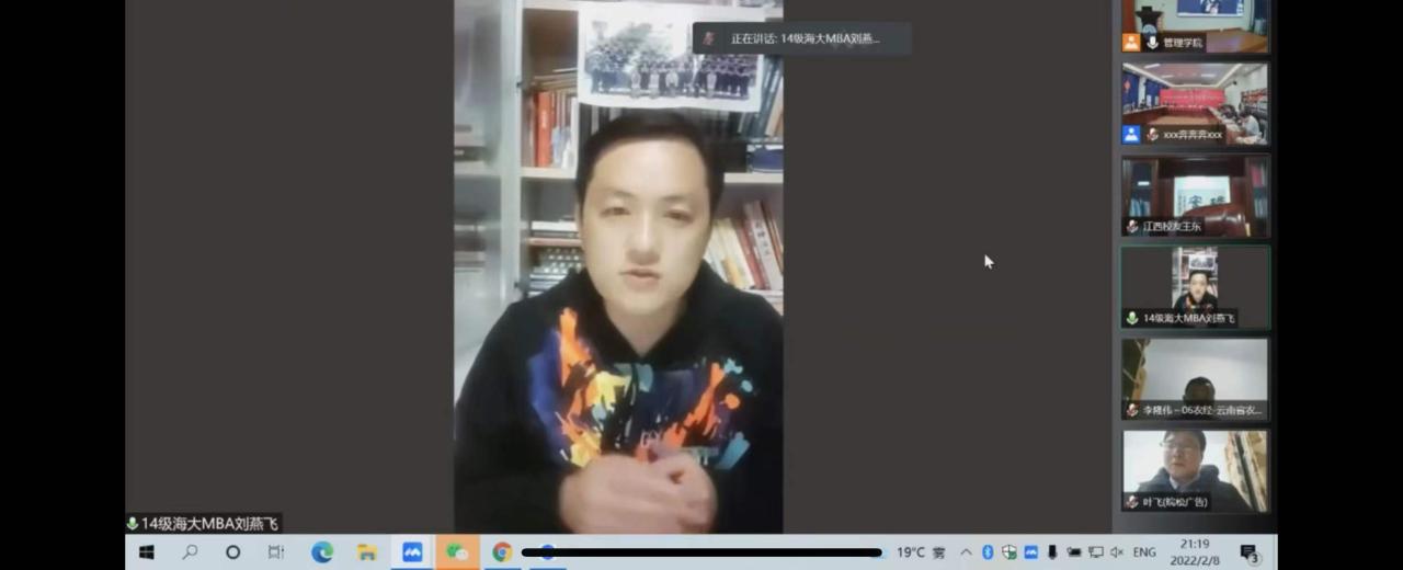 PA视讯平台