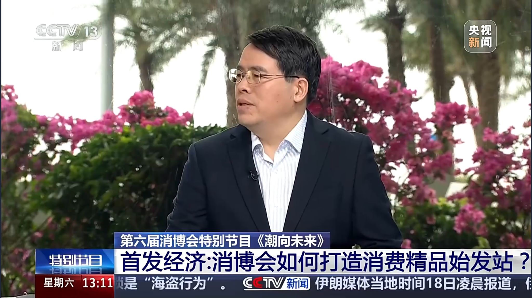 PA视讯平台