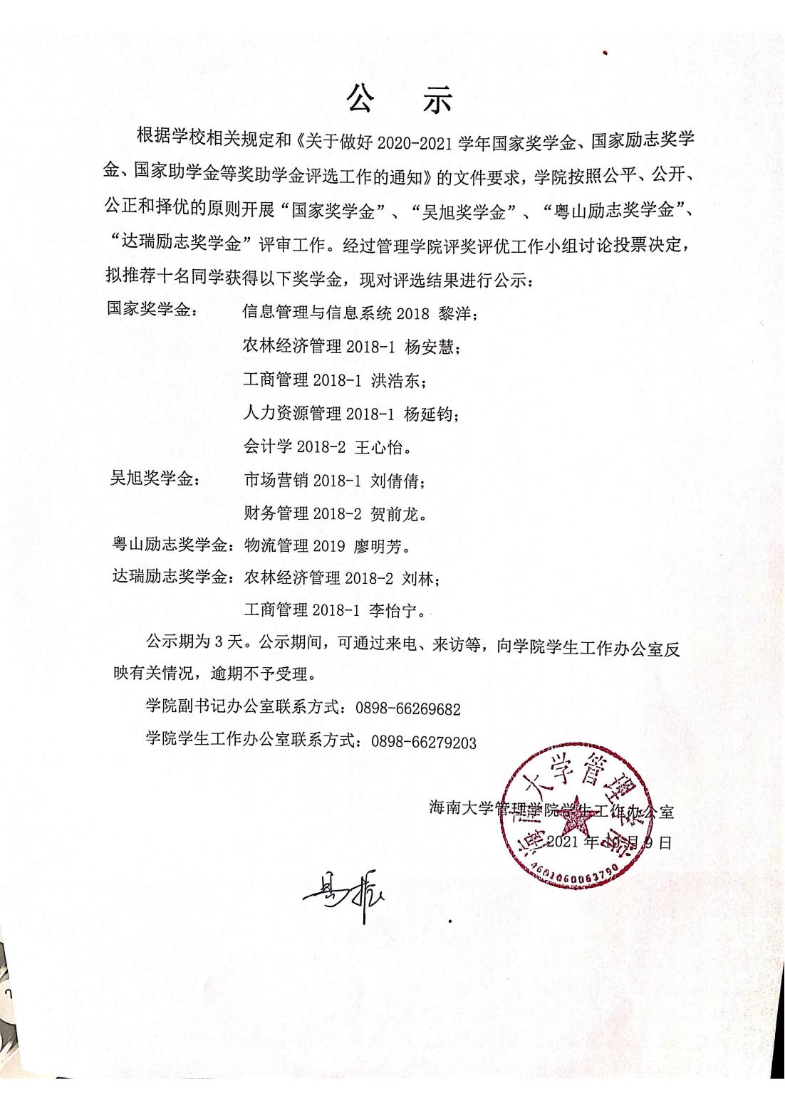 PA视讯平台