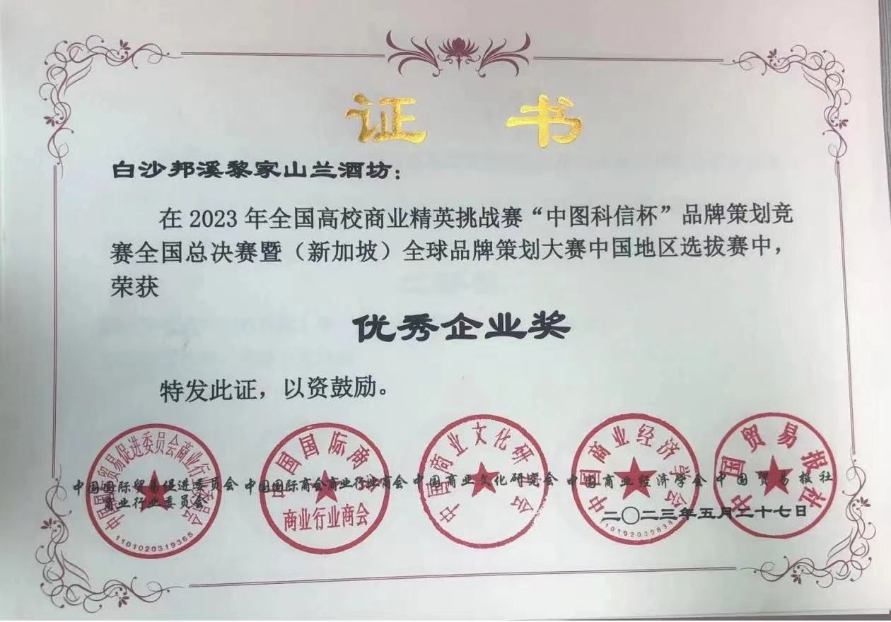 PA视讯平台