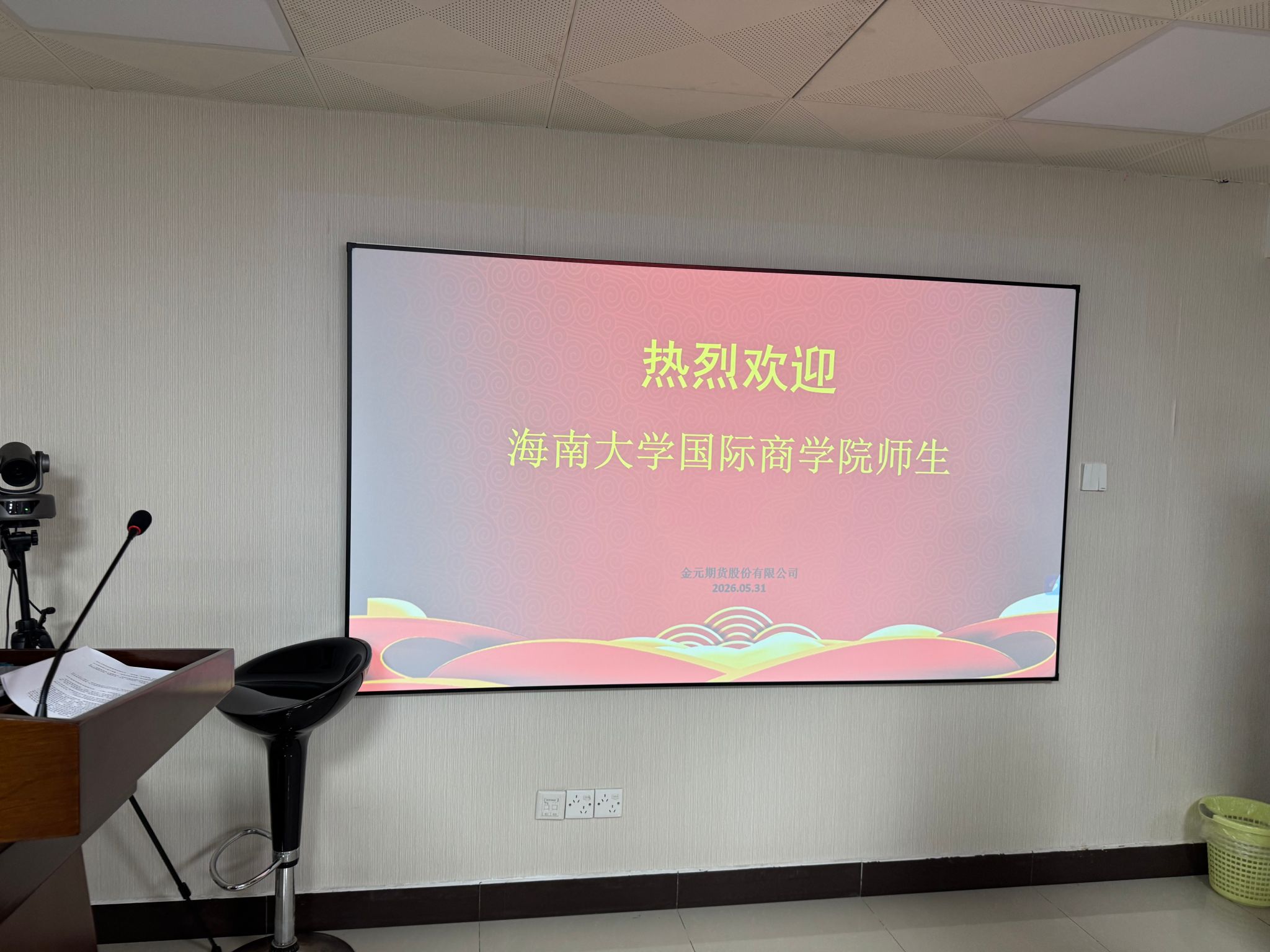 PA视讯平台