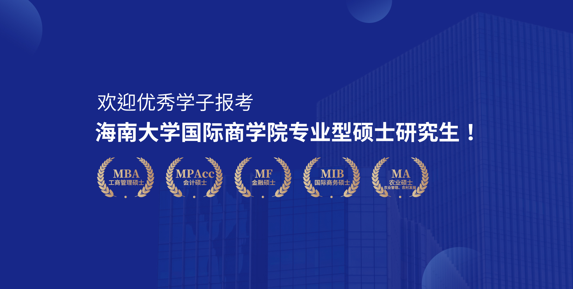 PA视讯平台